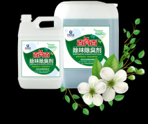 污水處理除臭劑