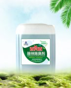 污水處理除臭劑